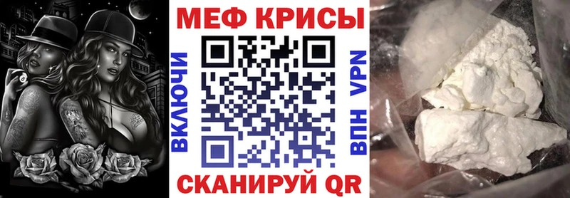 Купить закладку Cocaine  Мефедрон  APVP  Канабис  Духовщина