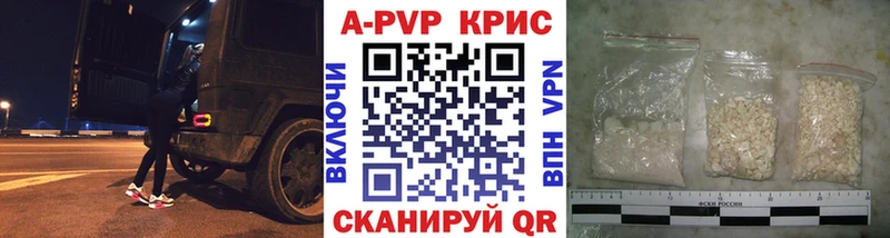 Alpha-PVP кристаллы  Купить закладки  Духовщина 