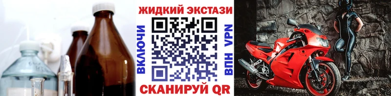БУТИРАТ оксибутират  Купить  Духовщина 
