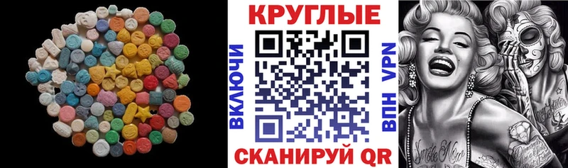 ЭКСТАЗИ диски  Купить закладки  Духовщина 