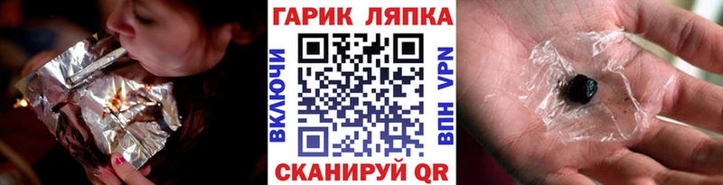 Гашиш Ice-O-Lator Купить Духовщина