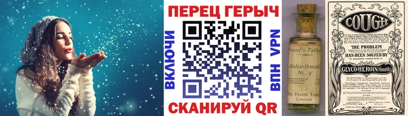 Героин гречка  Купить закладки  Духовщина 