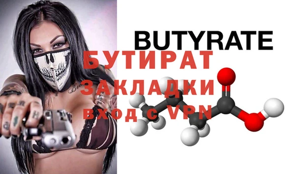 эйфоретик Ветлуга