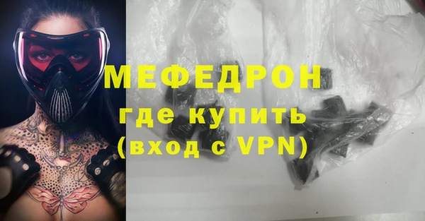 скорость Бутурлиновка