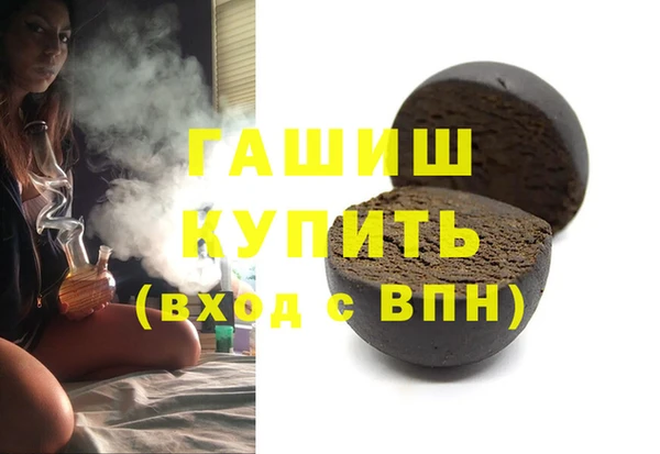 твердый Медногорск