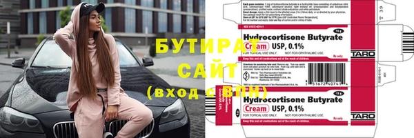 твердый Медногорск