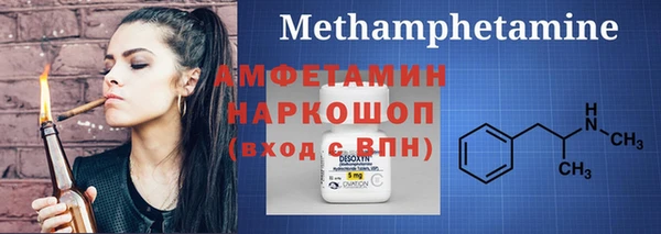 ГАЛЛЮЦИНОГЕННЫЕ ГРИБЫ Медвежьегорск