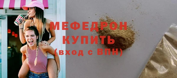 трава Мегион