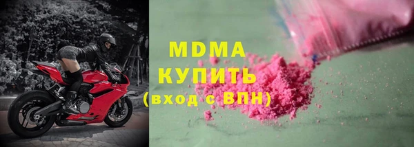 ГАЛЛЮЦИНОГЕННЫЕ ГРИБЫ Медвежьегорск