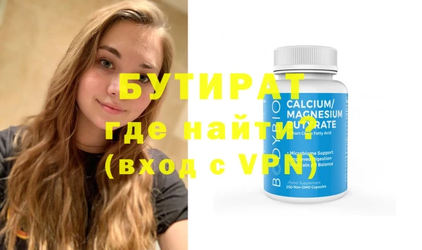 МДМА Валуйки