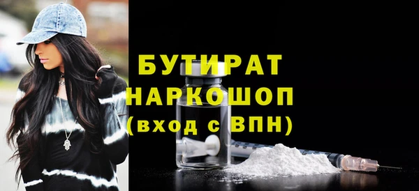 трава Мегион