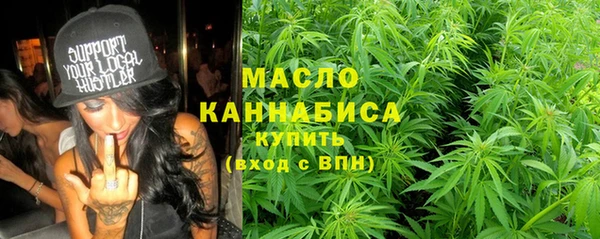 меф VHQ Валдай