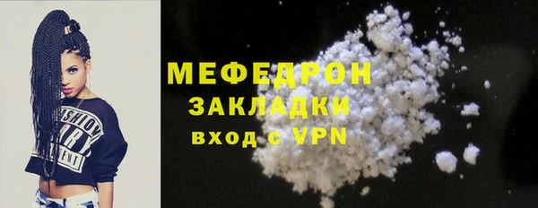 скорость Бутурлиновка