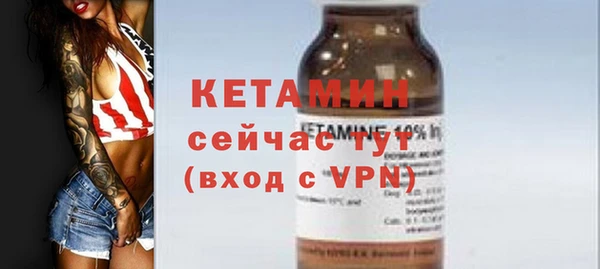 МДМА Валуйки