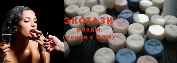 ГАЛЛЮЦИНОГЕННЫЕ ГРИБЫ Медвежьегорск