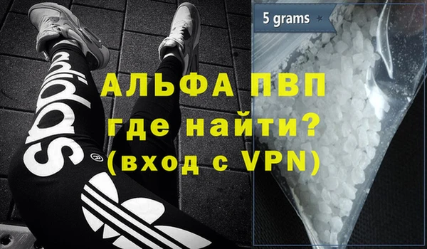 меф VHQ Валдай