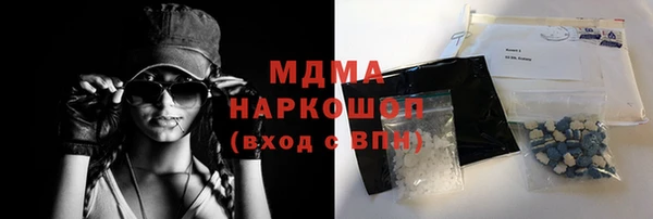 твердый Медногорск