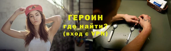 твердый Медногорск