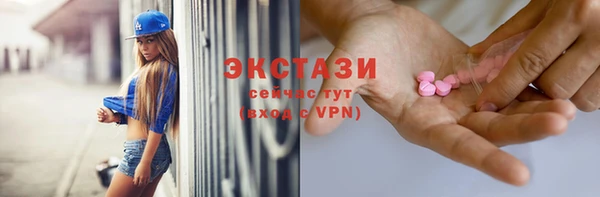 трава Мегион