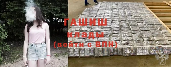 трава Мегион