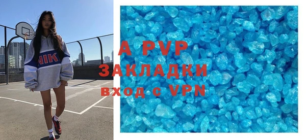 амф Весьегонск