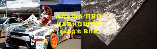МДМА Валуйки