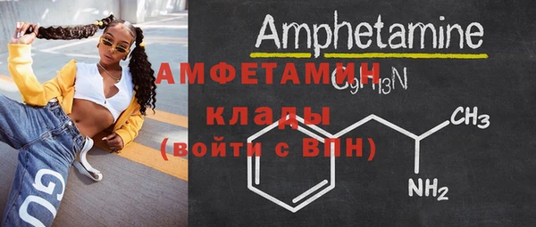 меф VHQ Валдай