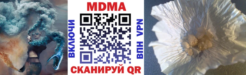 MDMA Molly Купить где Духовщина