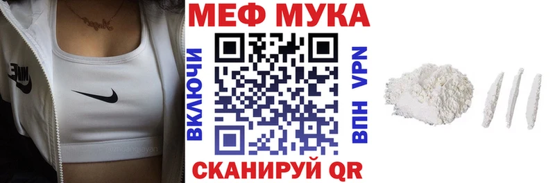 Меф кристаллы  Купить где  Духовщина 