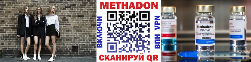 Купить  Духовщина  МЕТАДОН белоснежный 