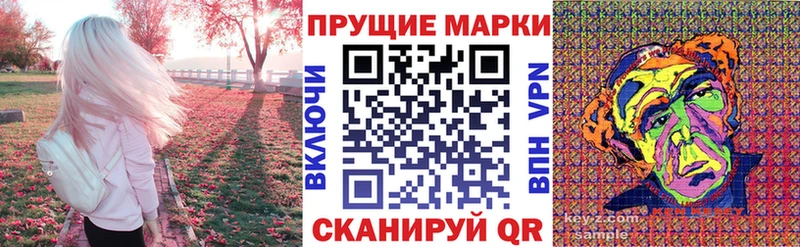 Марки N-bome 1500мкг Купить где Духовщина