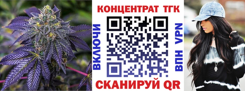 ТГК вейп  Купить  Духовщина 